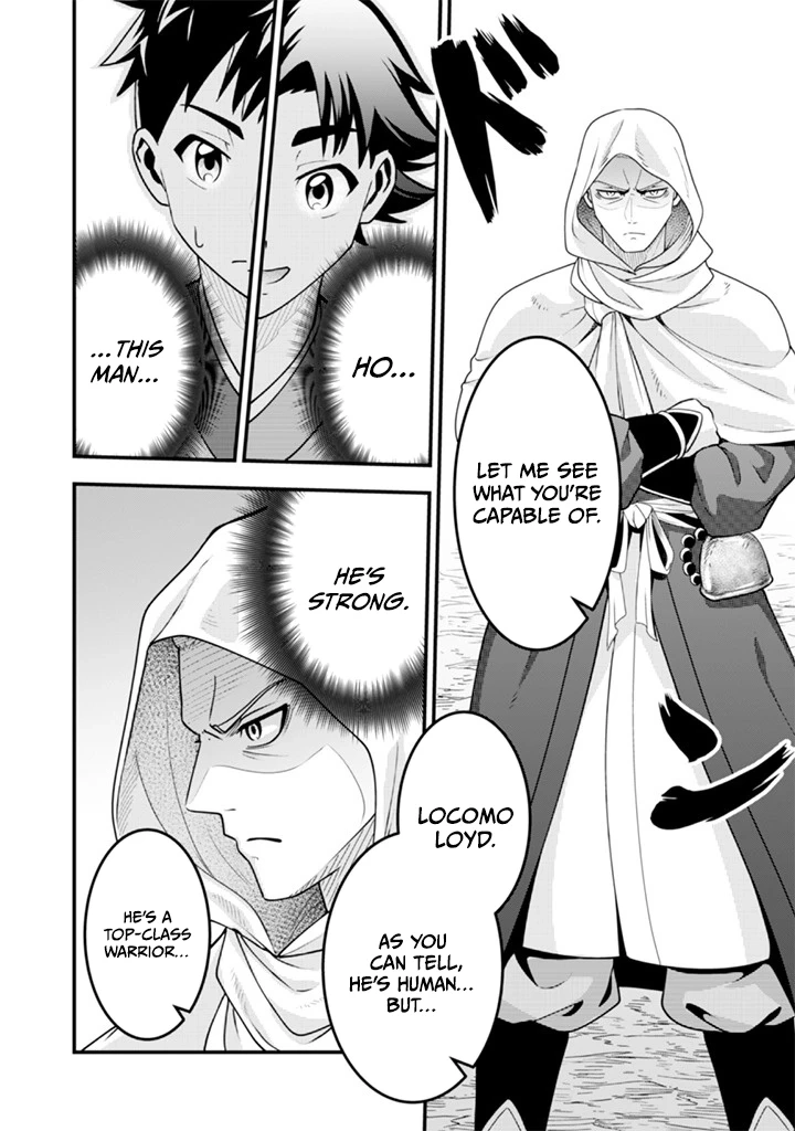 Jimina Ken Sei Wa Sore Demo Saikyoudesu Chapter 94 - Page 12 in English