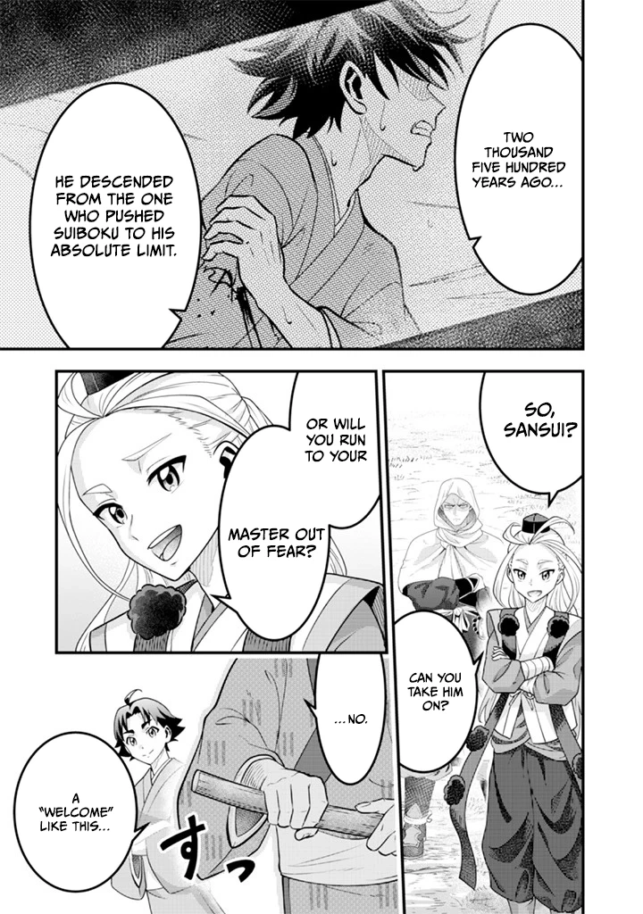 Jimina Ken Sei Wa Sore Demo Saikyoudesu Chapter 94 - Page 13 in English