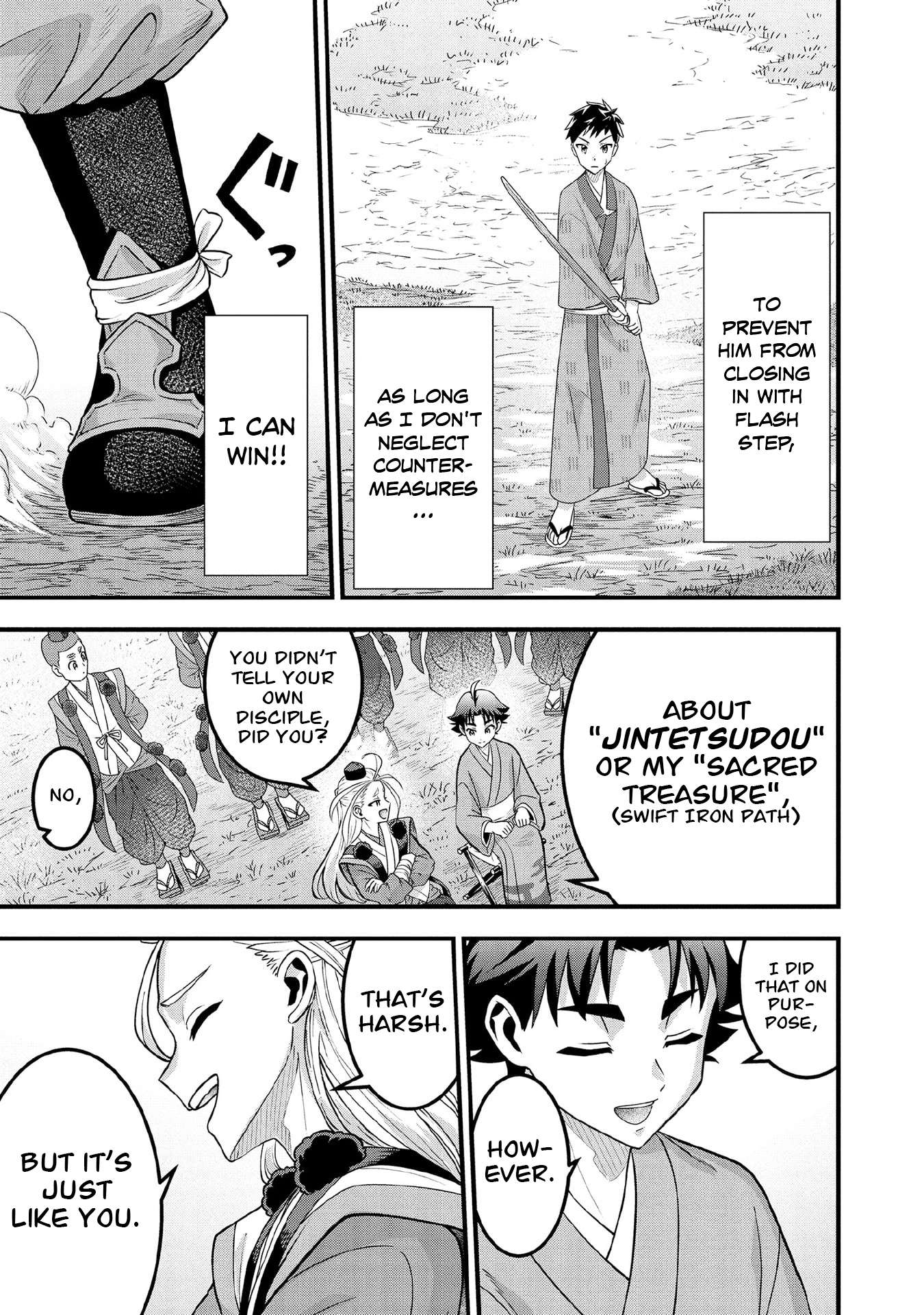 Jimina Ken Sei Wa Sore Demo Saikyoudesu Chapter 95 - Page 4 in English