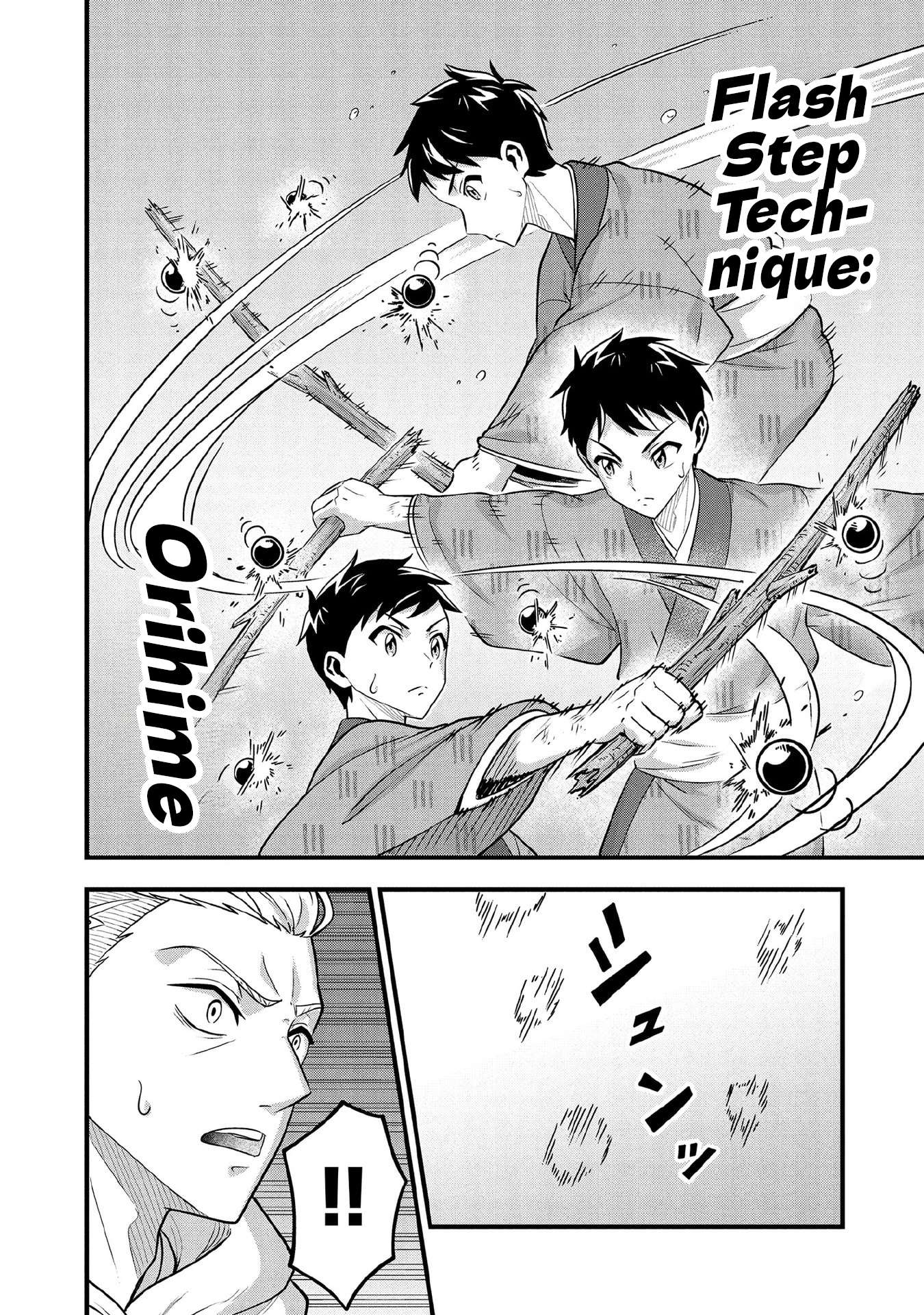 Jimina Ken Sei Wa Sore Demo Saikyoudesu Chapter 96 - Page 11 in English