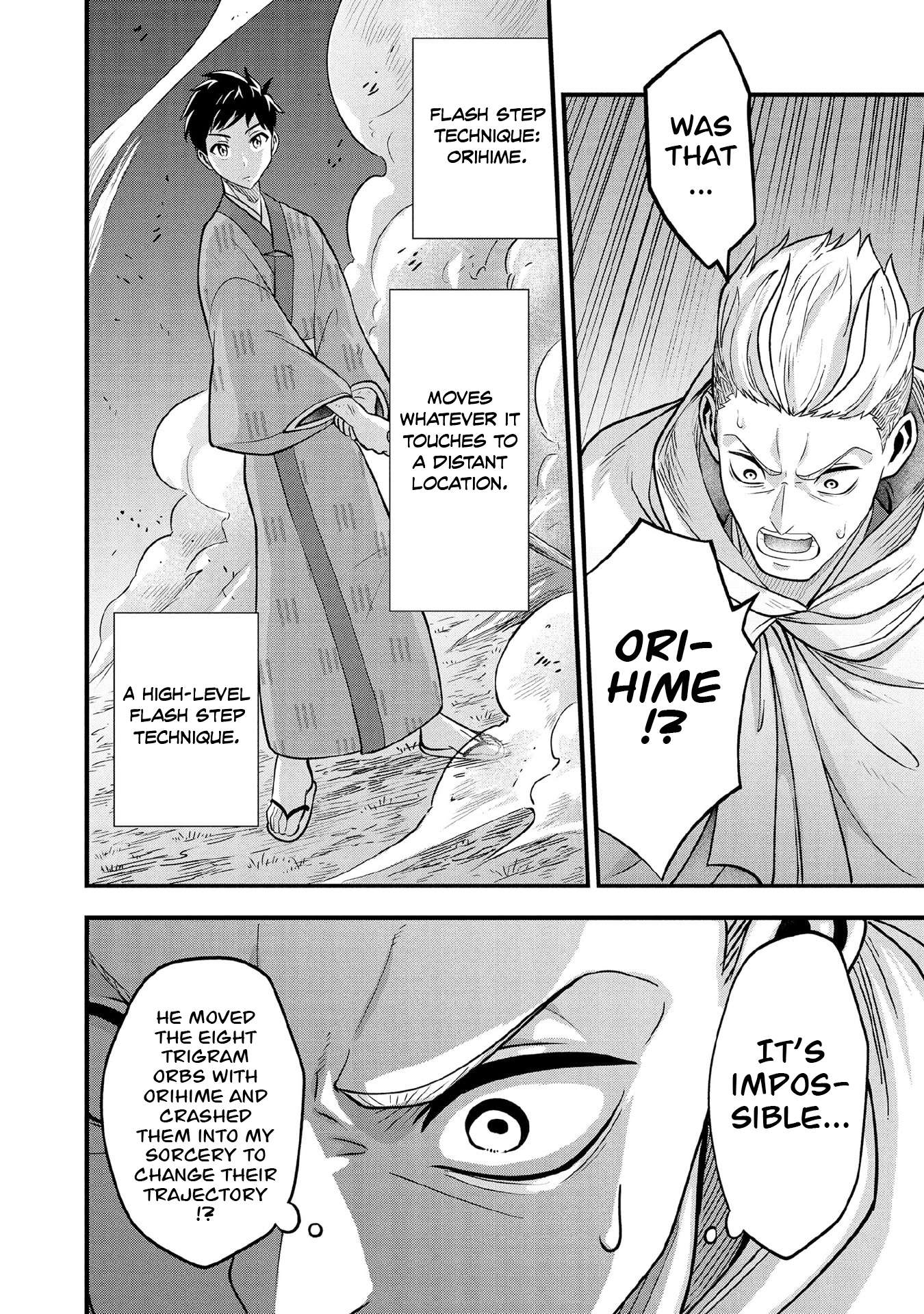 Jimina Ken Sei Wa Sore Demo Saikyoudesu Chapter 96 - Page 13 in English