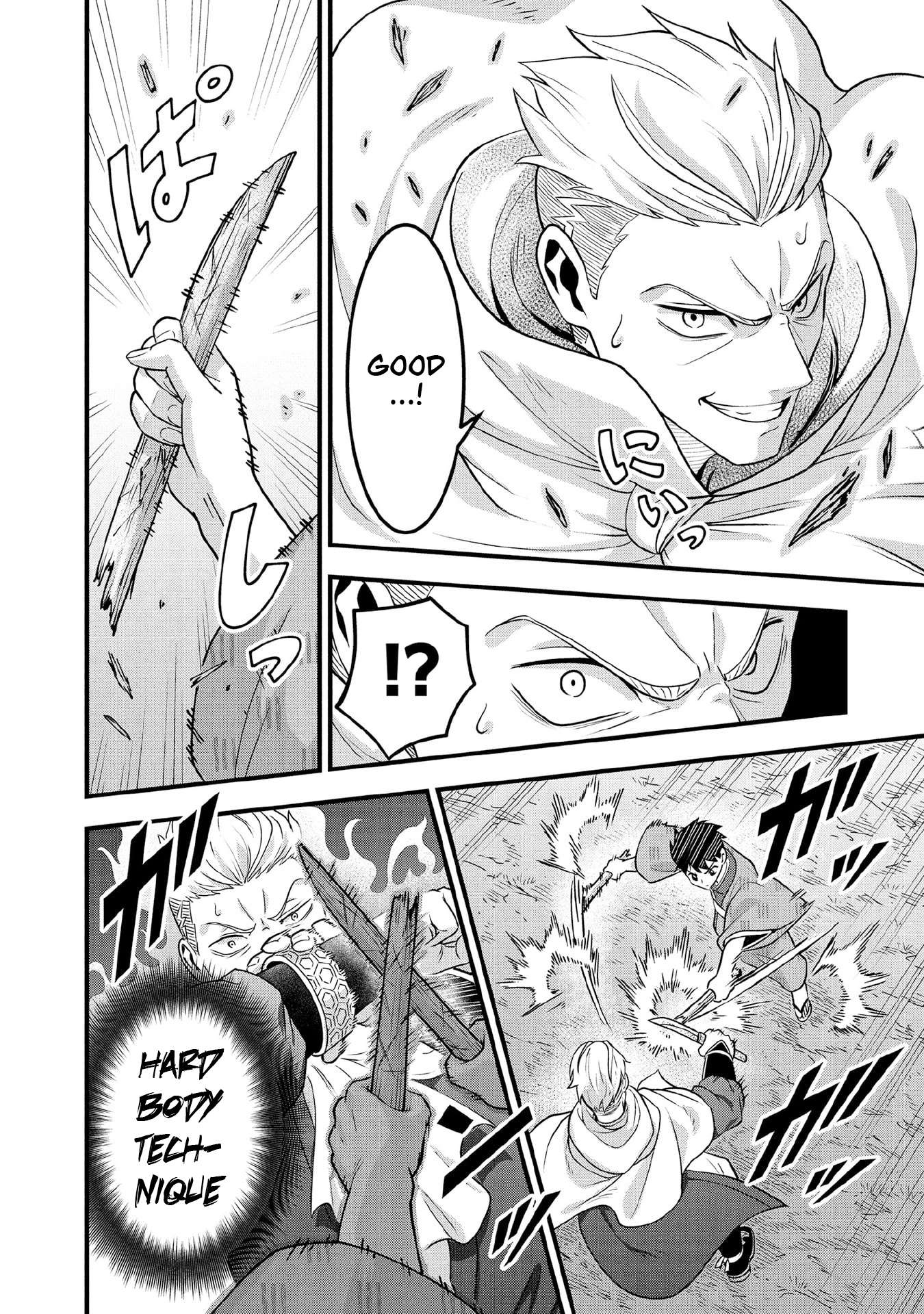 Jimina Ken Sei Wa Sore Demo Saikyoudesu Chapter 96 - Page 3 in English