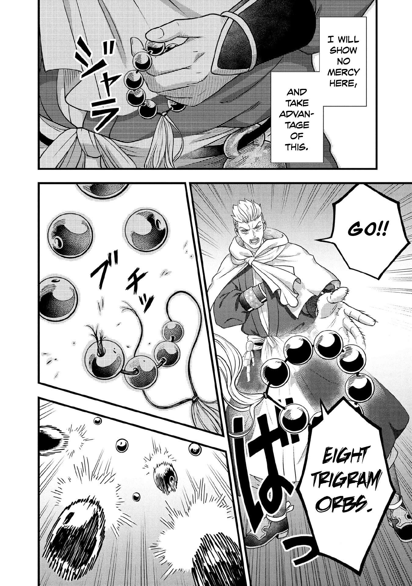 Jimina Ken Sei Wa Sore Demo Saikyoudesu Chapter 96 - Page 7 in English