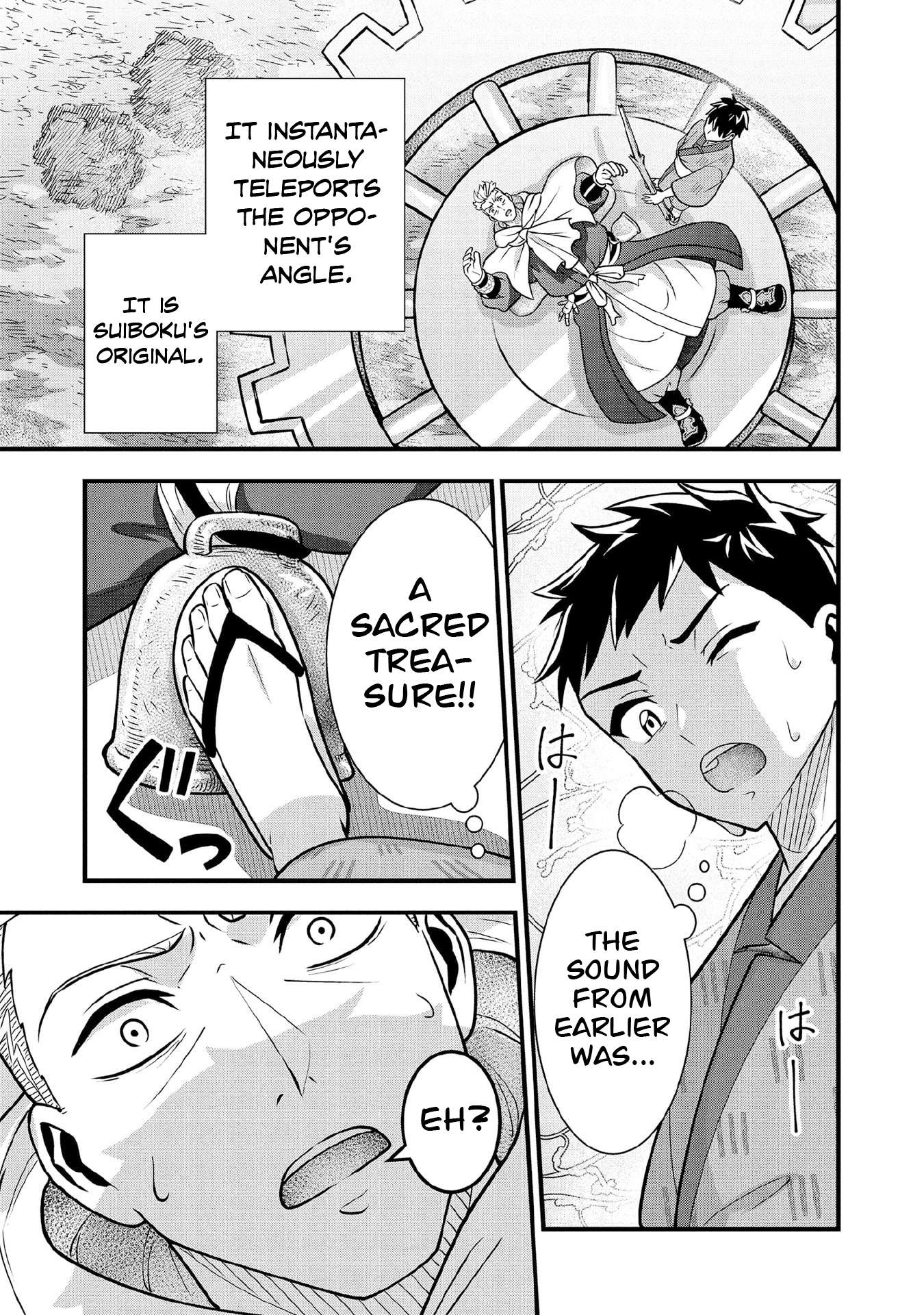 Jimina Ken Sei Wa Sore Demo Saikyoudesu Chapter 97 - Page 12 in English
