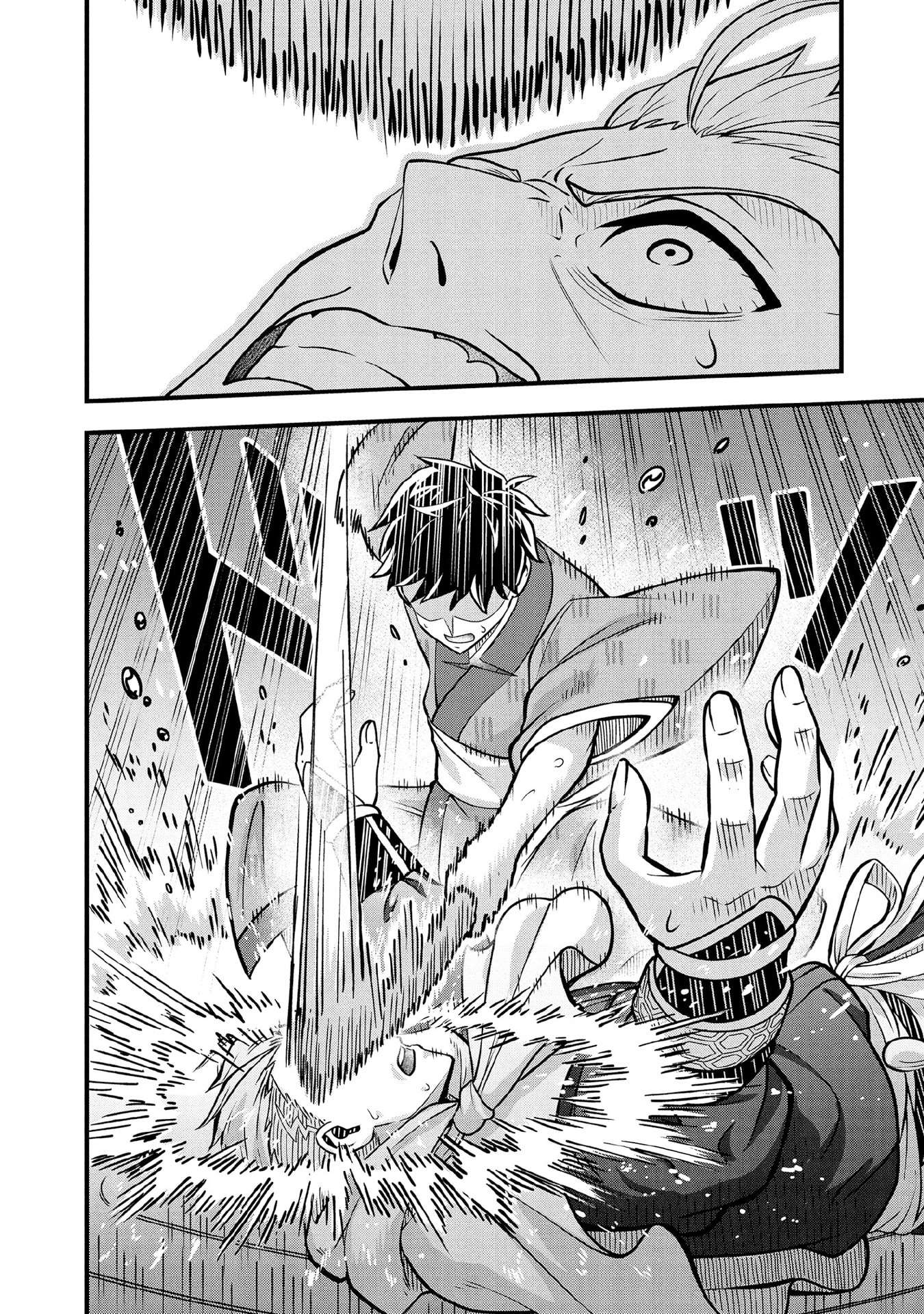Jimina Ken Sei Wa Sore Demo Saikyoudesu Chapter 97 - Page 13 in English