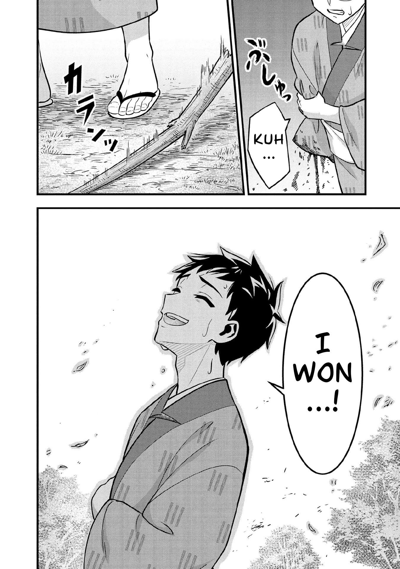 Jimina Ken Sei Wa Sore Demo Saikyoudesu Chapter 97 - Page 15 in English
