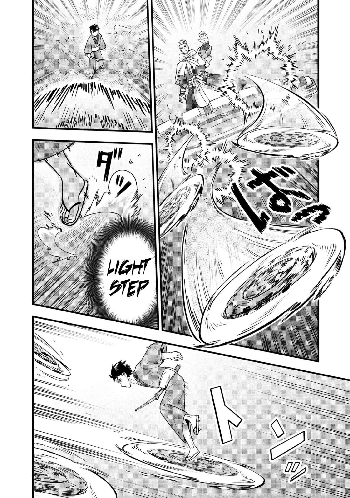 Jimina Ken Sei Wa Sore Demo Saikyoudesu Chapter 97 - Page 3 in English