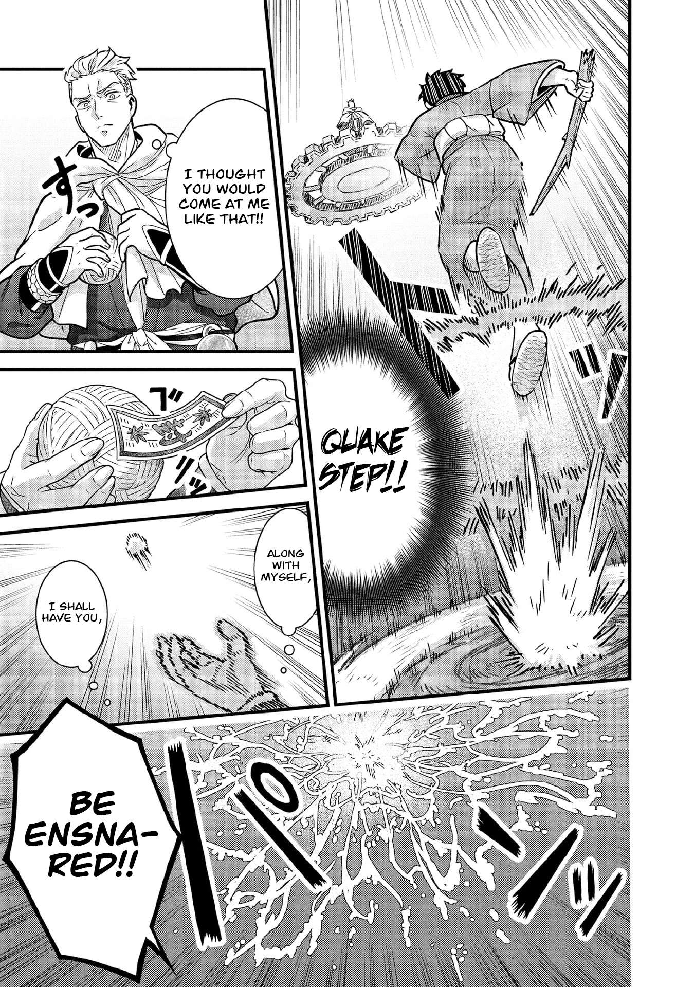 Jimina Ken Sei Wa Sore Demo Saikyoudesu Chapter 97 - Page 4 in English