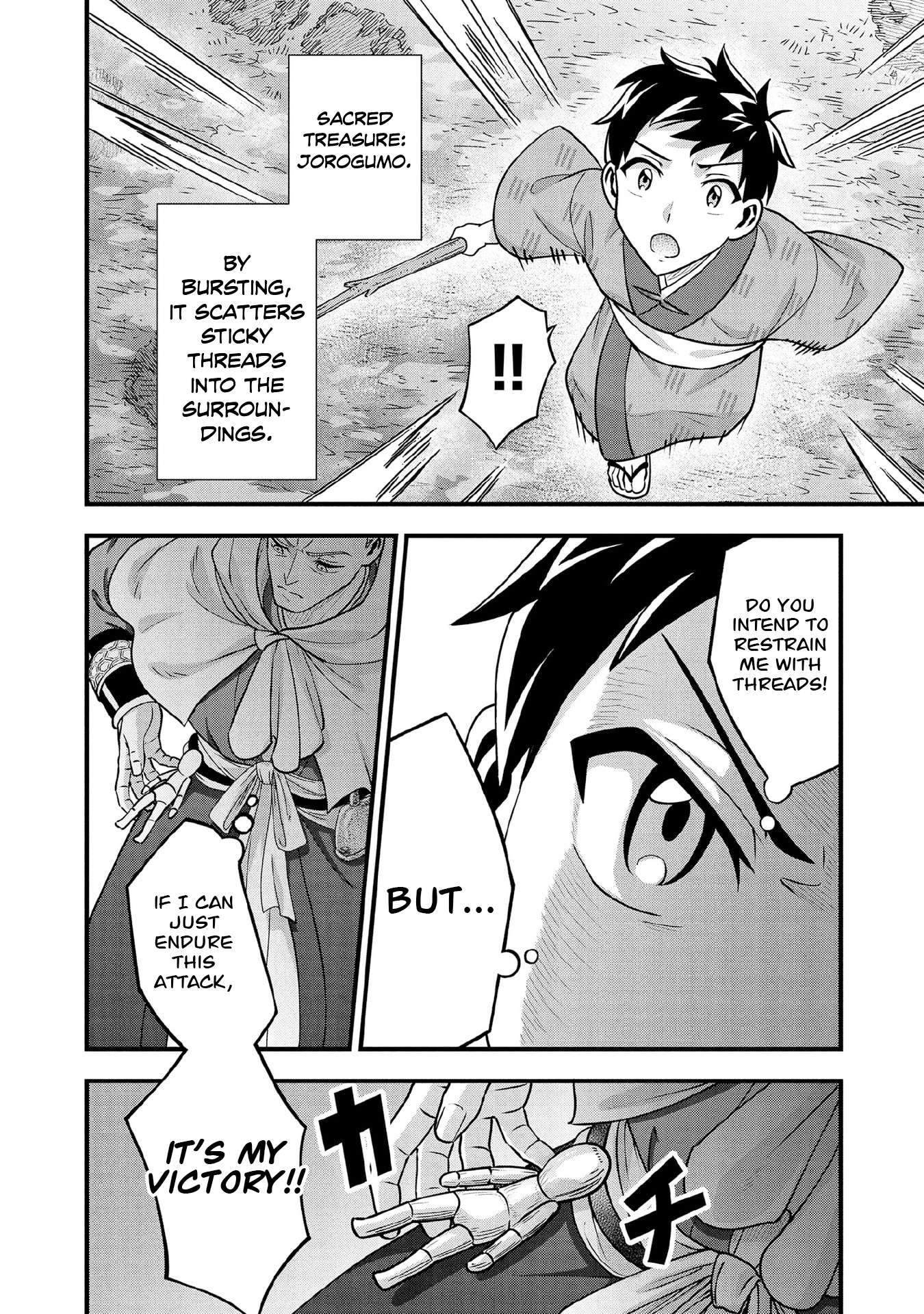 Jimina Ken Sei Wa Sore Demo Saikyoudesu Chapter 97 - Page 5 in English