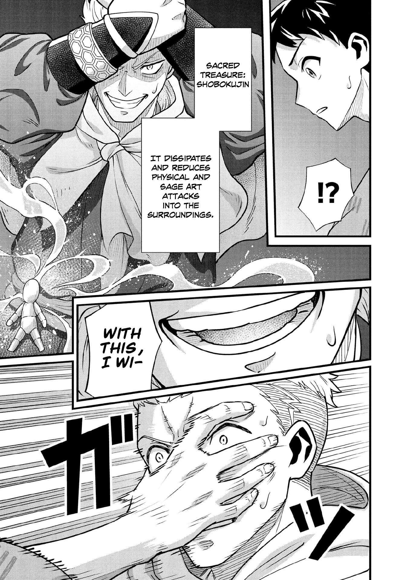 Jimina Ken Sei Wa Sore Demo Saikyoudesu Chapter 97 - Page 8 in English