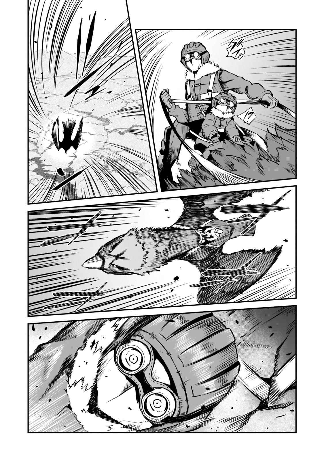 Conqueror of Dying Kingdom Chapter 1.4 - Page 6 in English