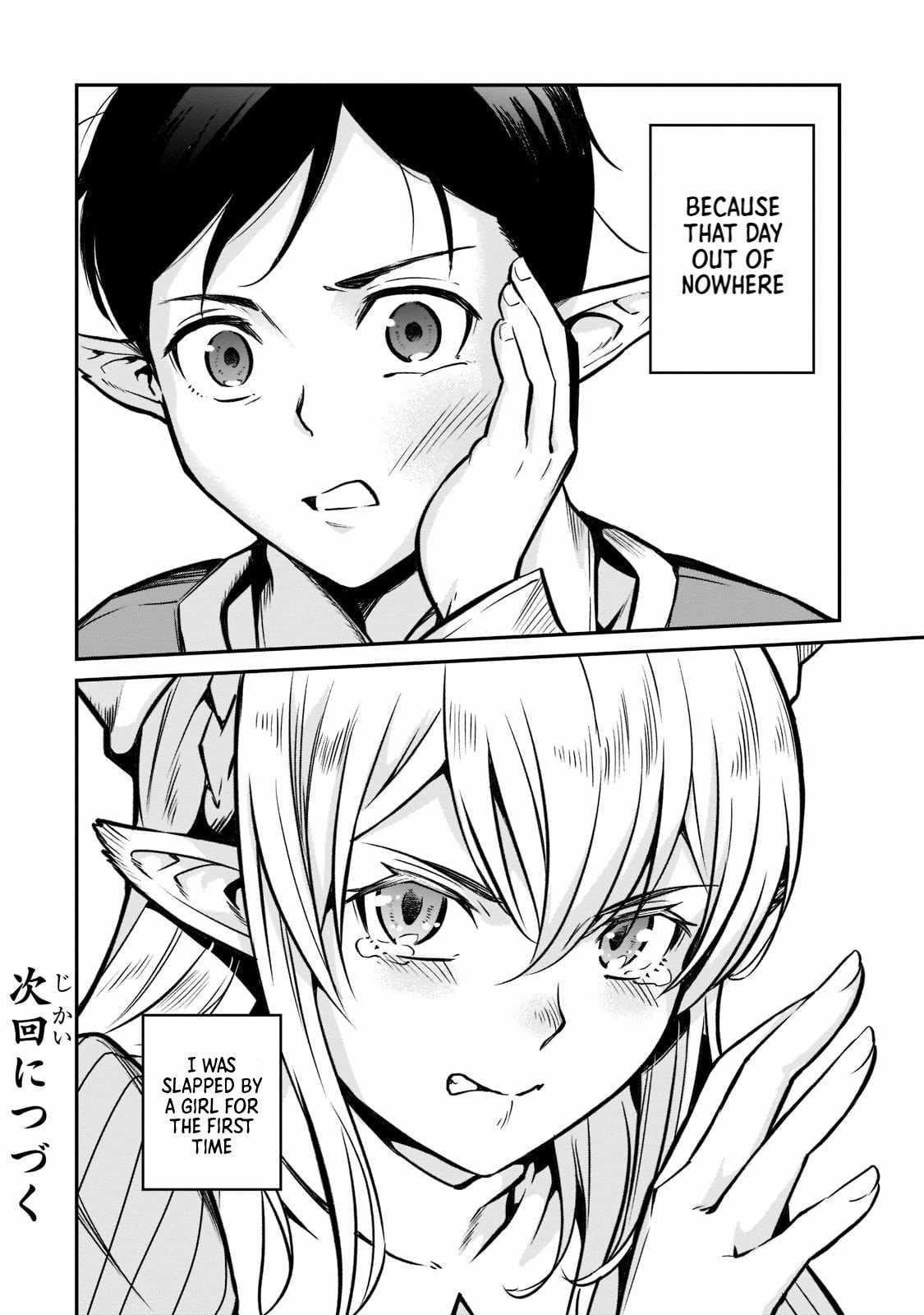Conqueror of Dying Kingdom Chapter 11 - Page 33 in English
