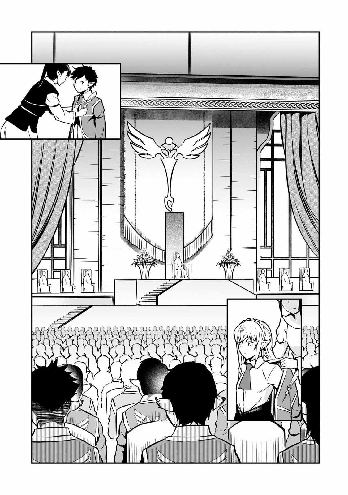 Conqueror of Dying Kingdom Chapter 12 - Page 21 in English