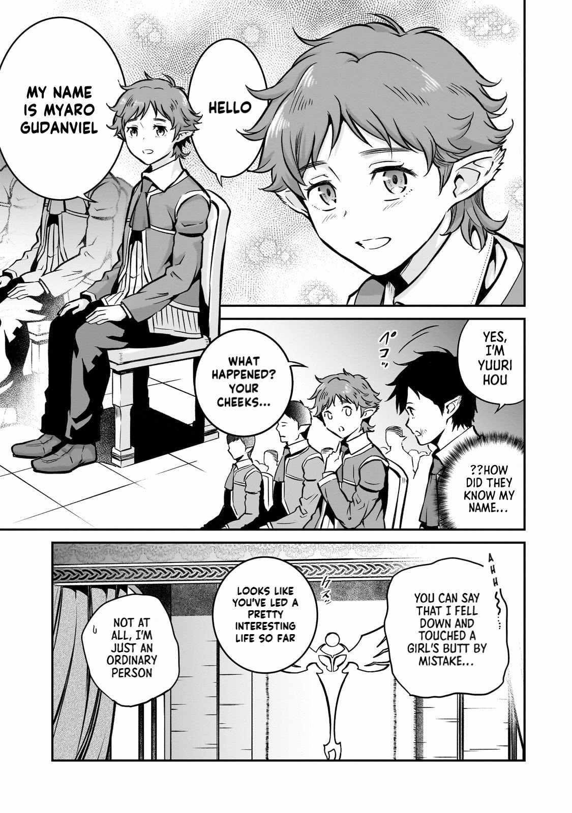 Conqueror of Dying Kingdom Chapter 12 - Page 23 in English