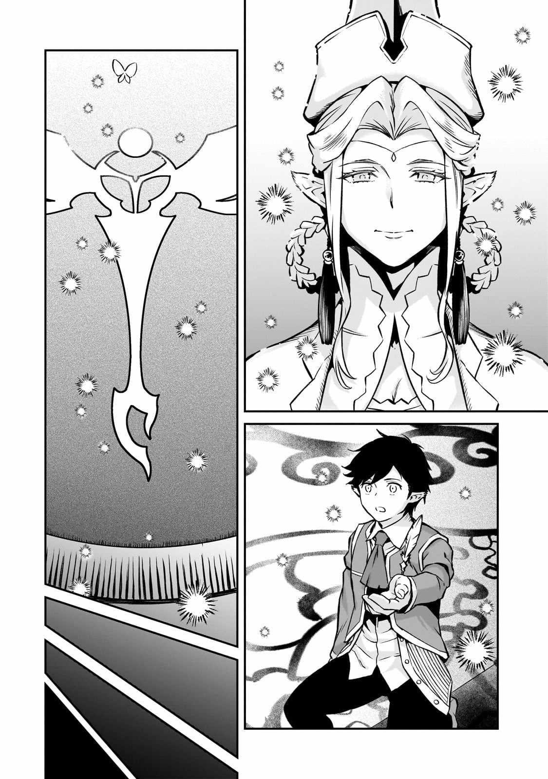 Conqueror of Dying Kingdom Chapter 13 - Page 6 in English