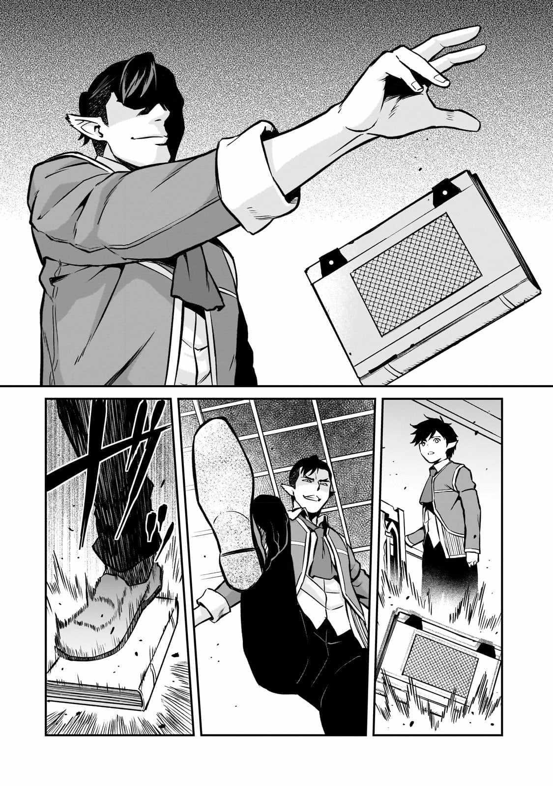 Conqueror of Dying Kingdom Chapter 14 - Page 17 in English