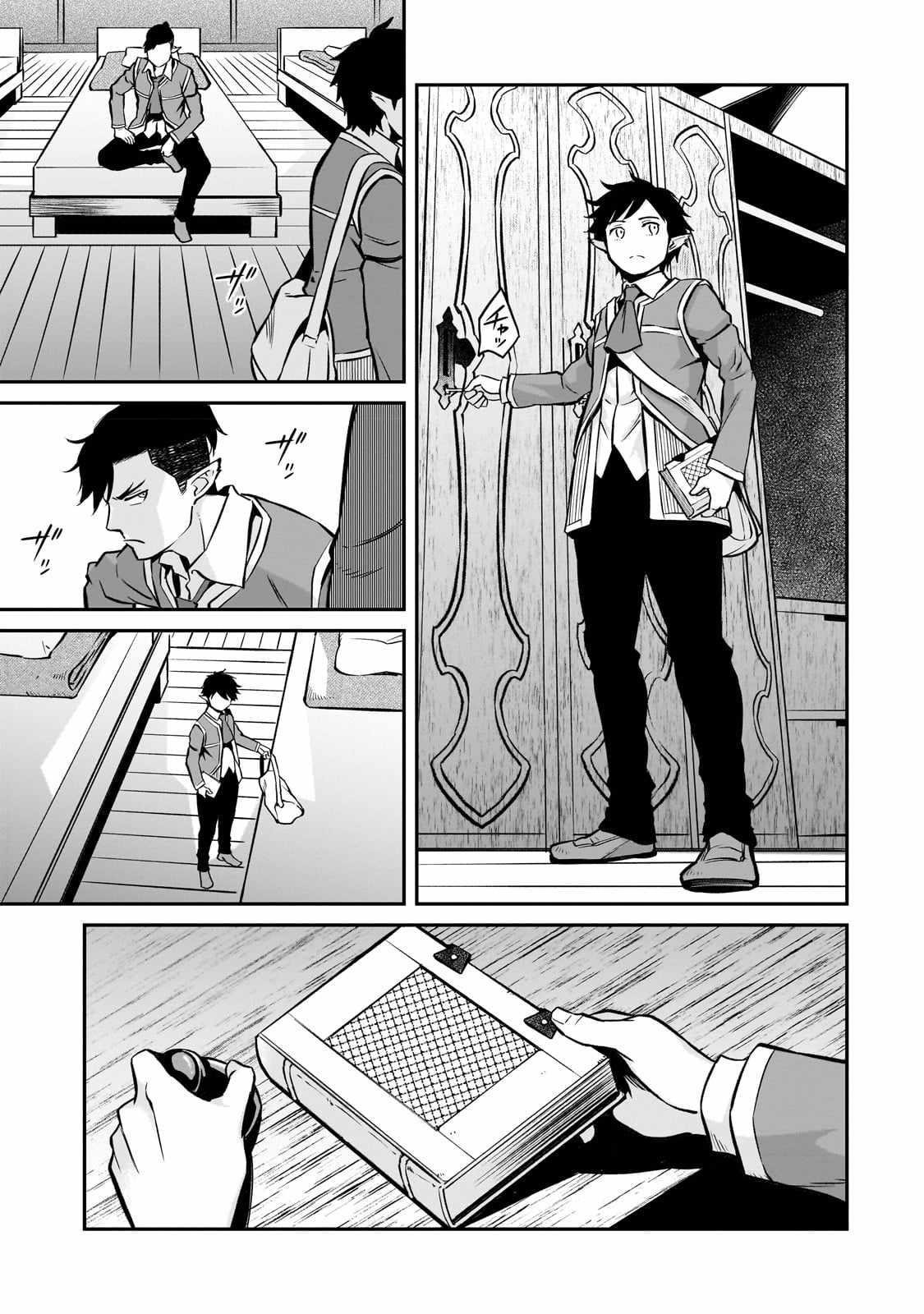 Conqueror of Dying Kingdom Chapter 14 - Page 5 in English