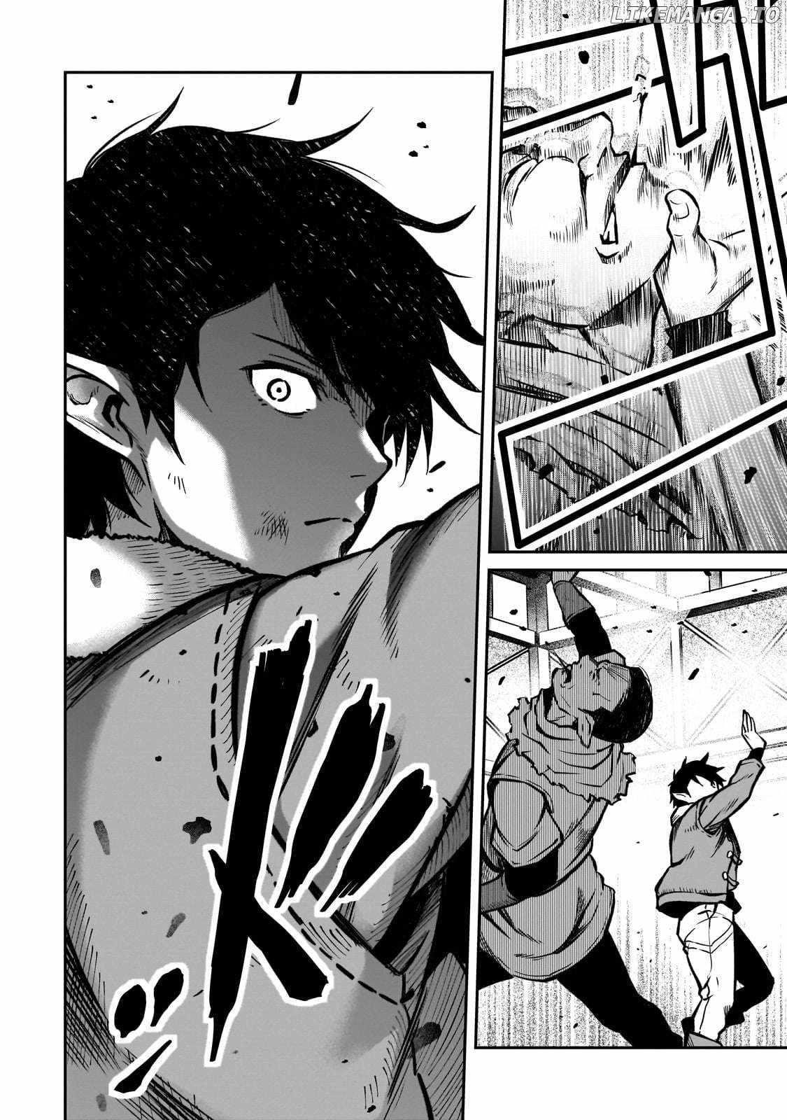 Conqueror of Dying Kingdom Chapter 17 - Page 8 in English