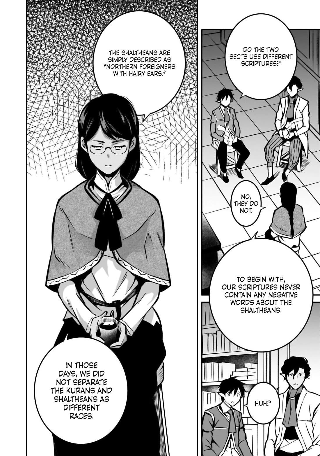 Conqueror of Dying Kingdom Chapter 19 - Page 14 in English