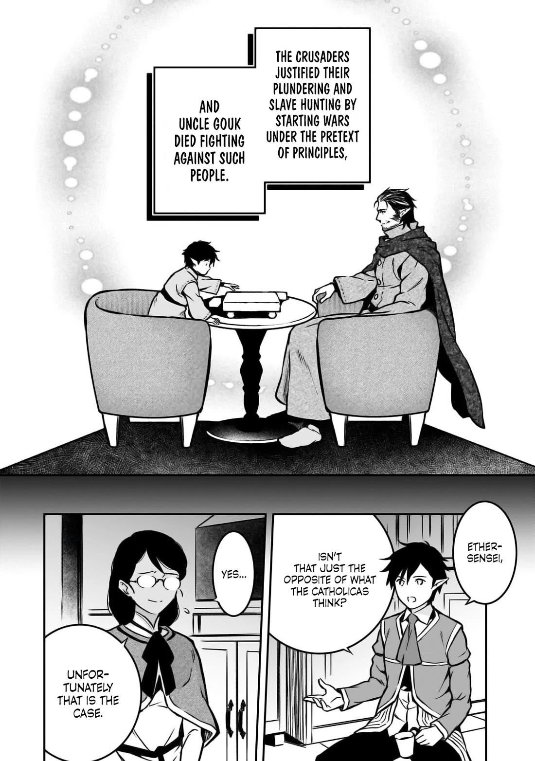 Conqueror of Dying Kingdom Chapter 19 - Page 17 in English