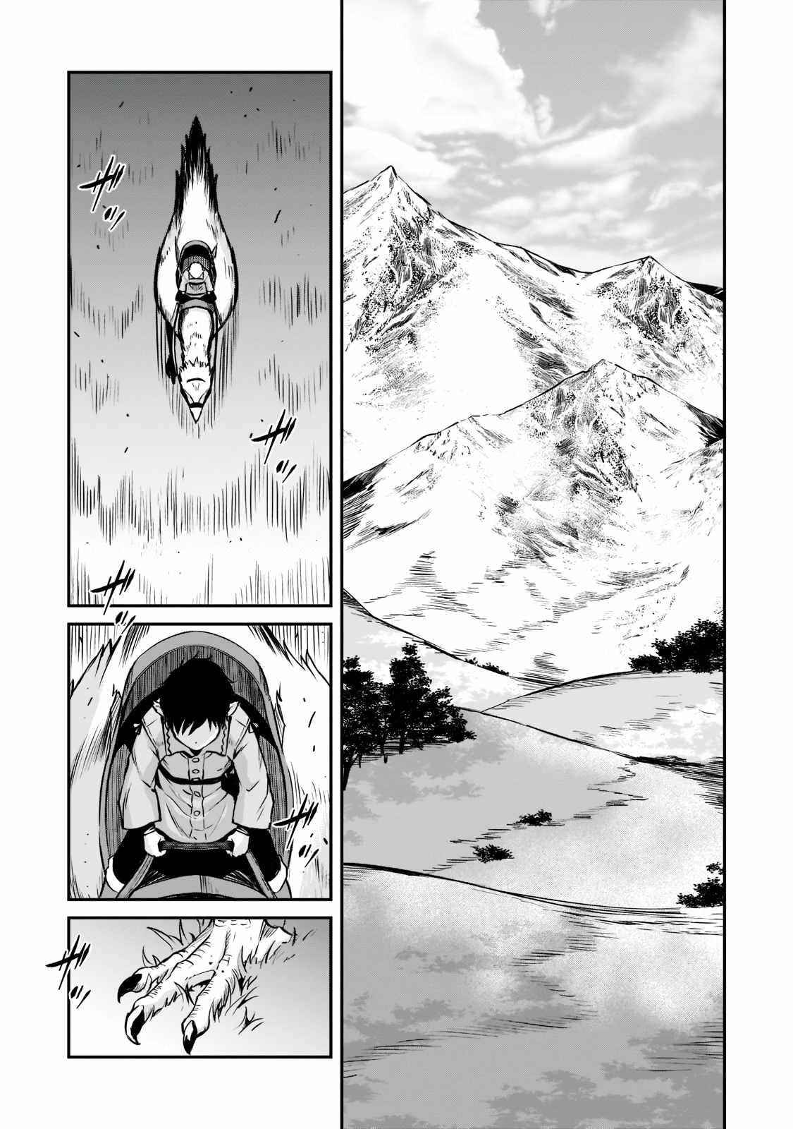 Conqueror of Dying Kingdom Chapter 2.3 - Page 10 in English