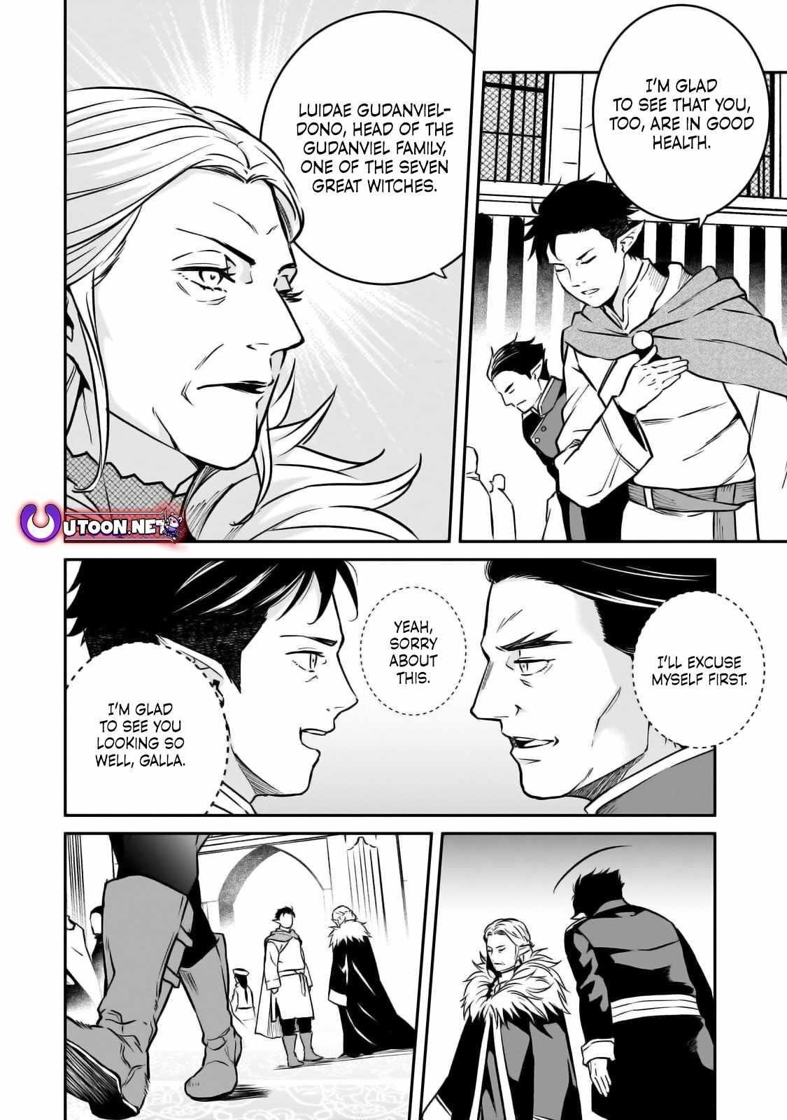 Conqueror of Dying Kingdom Chapter 23 - Page 4 in English