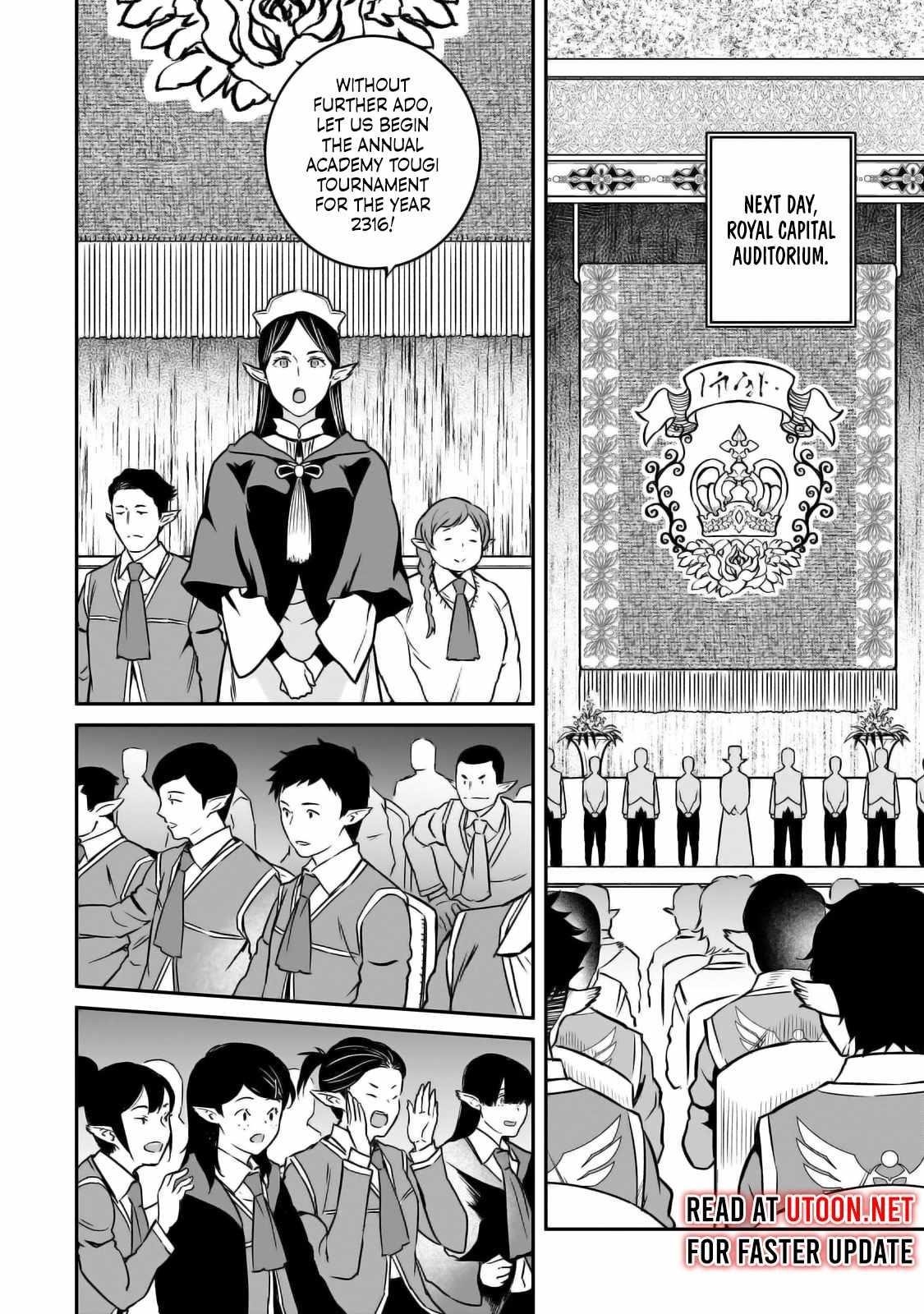 Conqueror of Dying Kingdom Chapter 27 - Page 12 in English