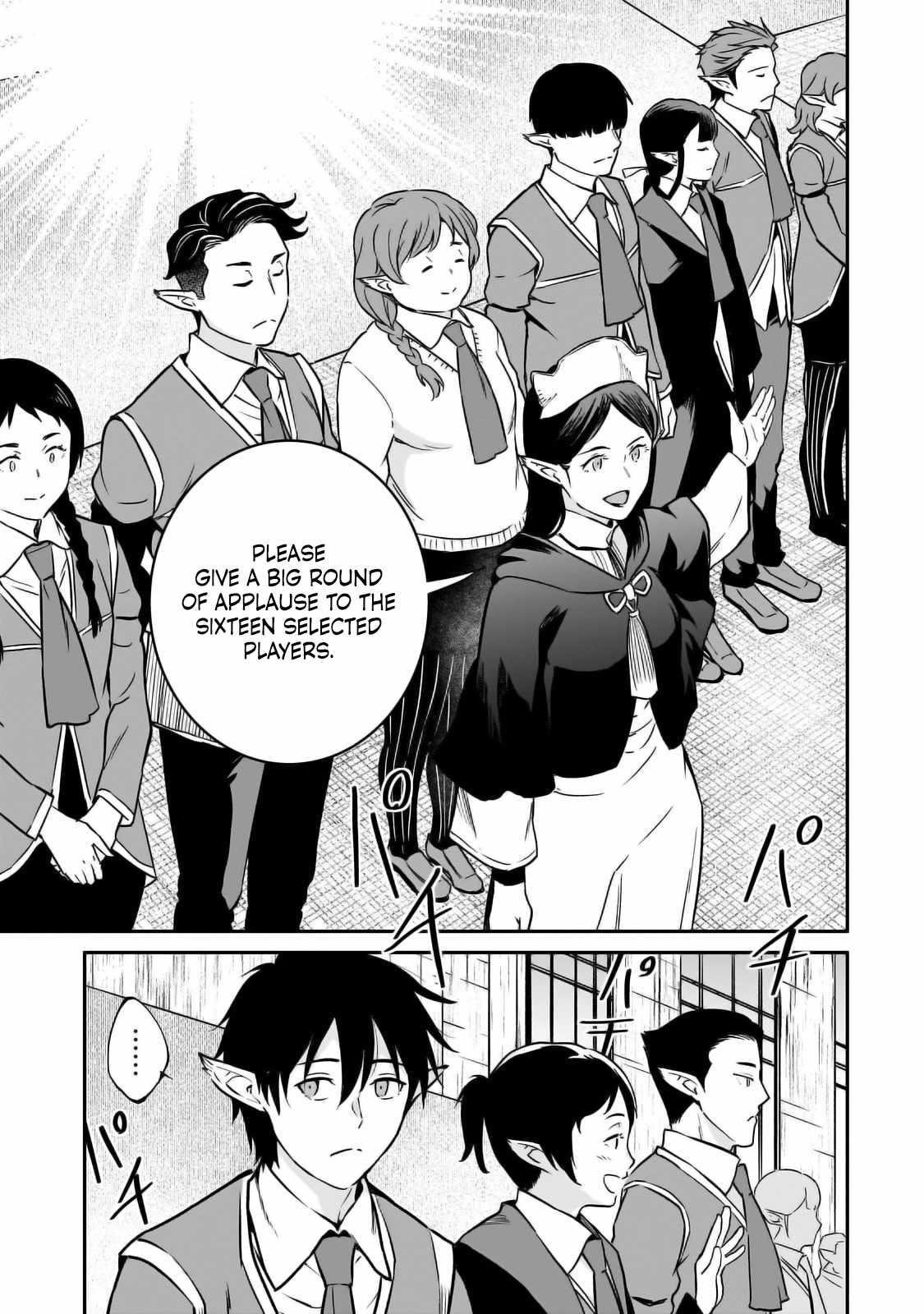Conqueror of Dying Kingdom Chapter 27 - Page 13 in English