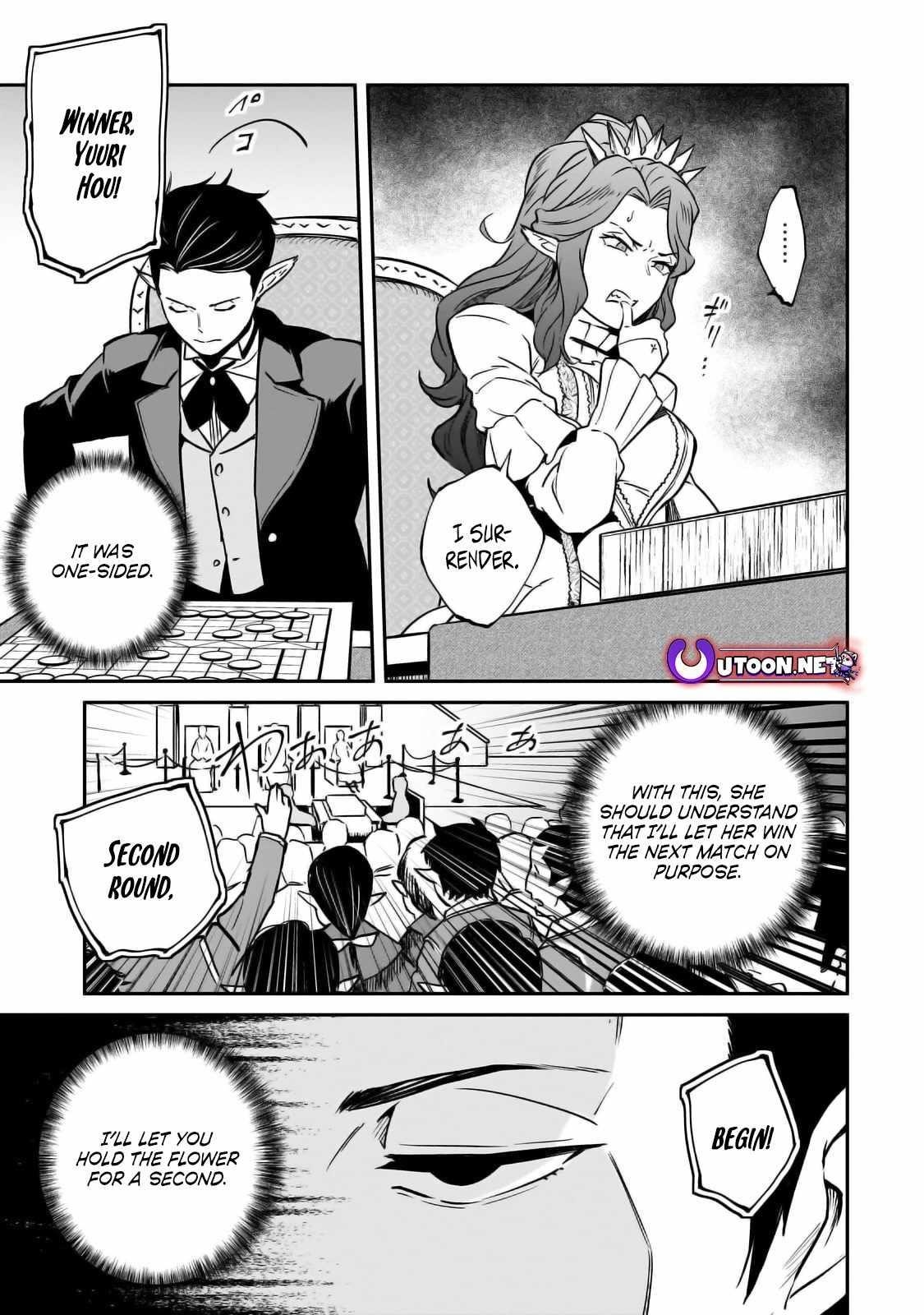 Conqueror of Dying Kingdom Chapter 28 - Page 16 in English