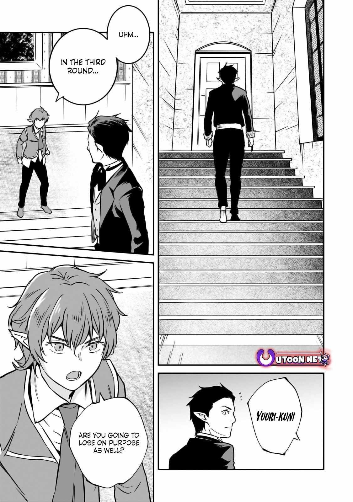 Conqueror of Dying Kingdom Chapter 28 - Page 20 in English