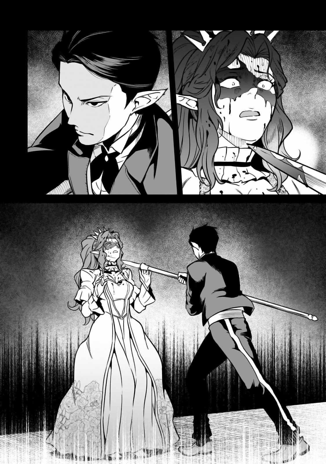 Conqueror of Dying Kingdom Chapter 29 - Page 14 in English