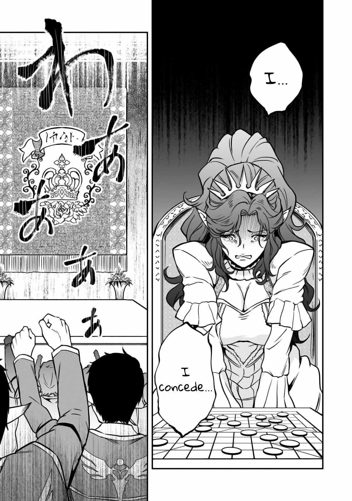 Conqueror of Dying Kingdom Chapter 29 - Page 15 in English