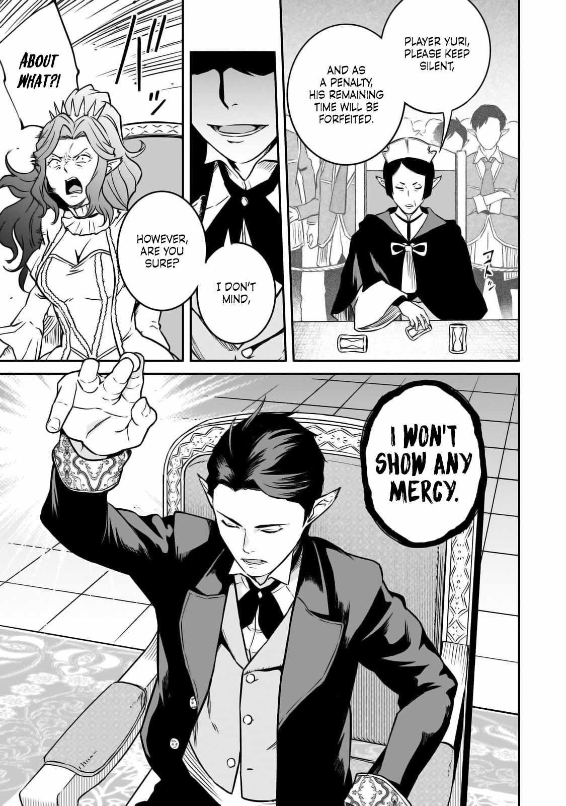 Conqueror of Dying Kingdom Chapter 29 - Page 7 in English