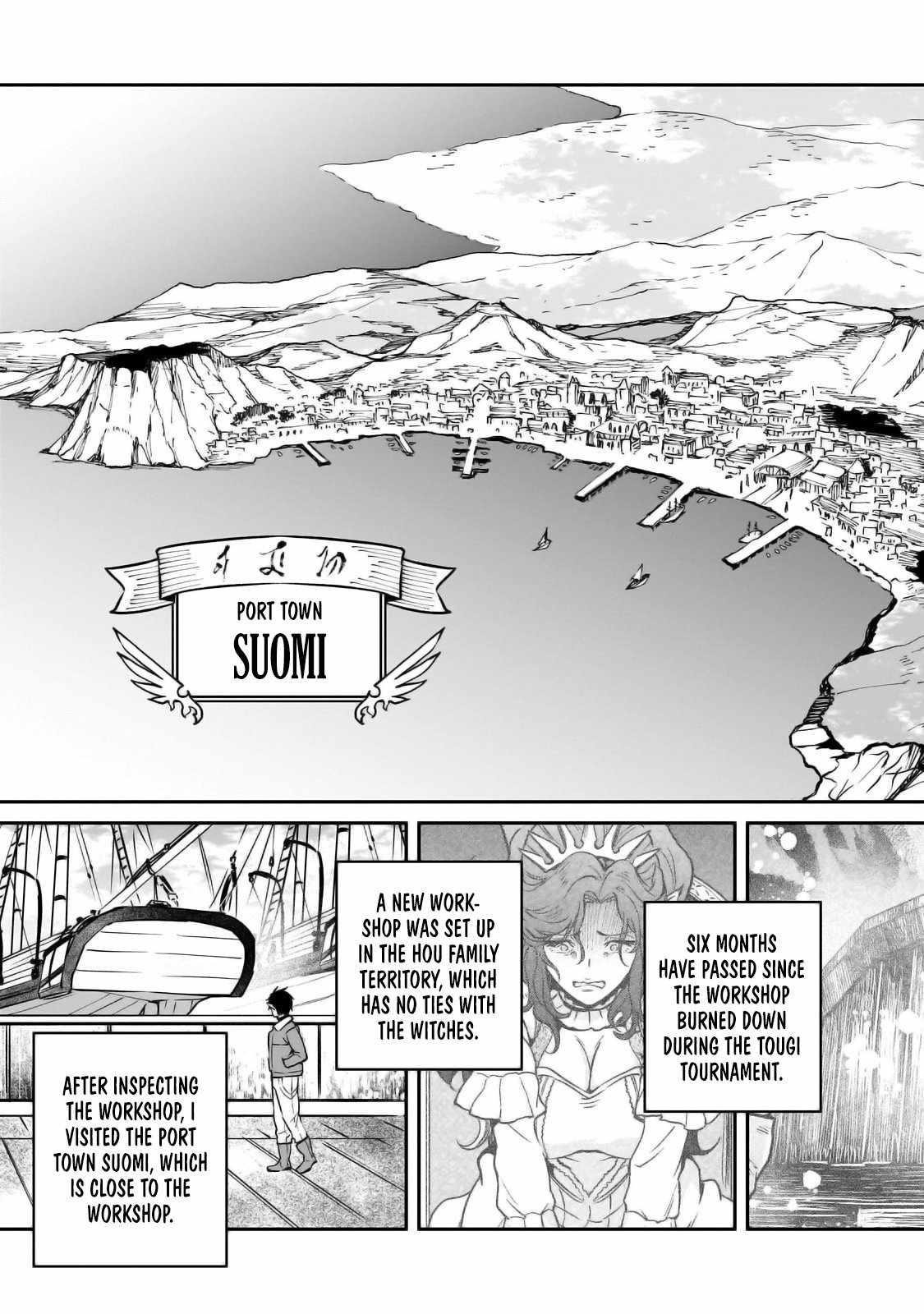 Conqueror of Dying Kingdom Chapter 30 - Page 5 in English