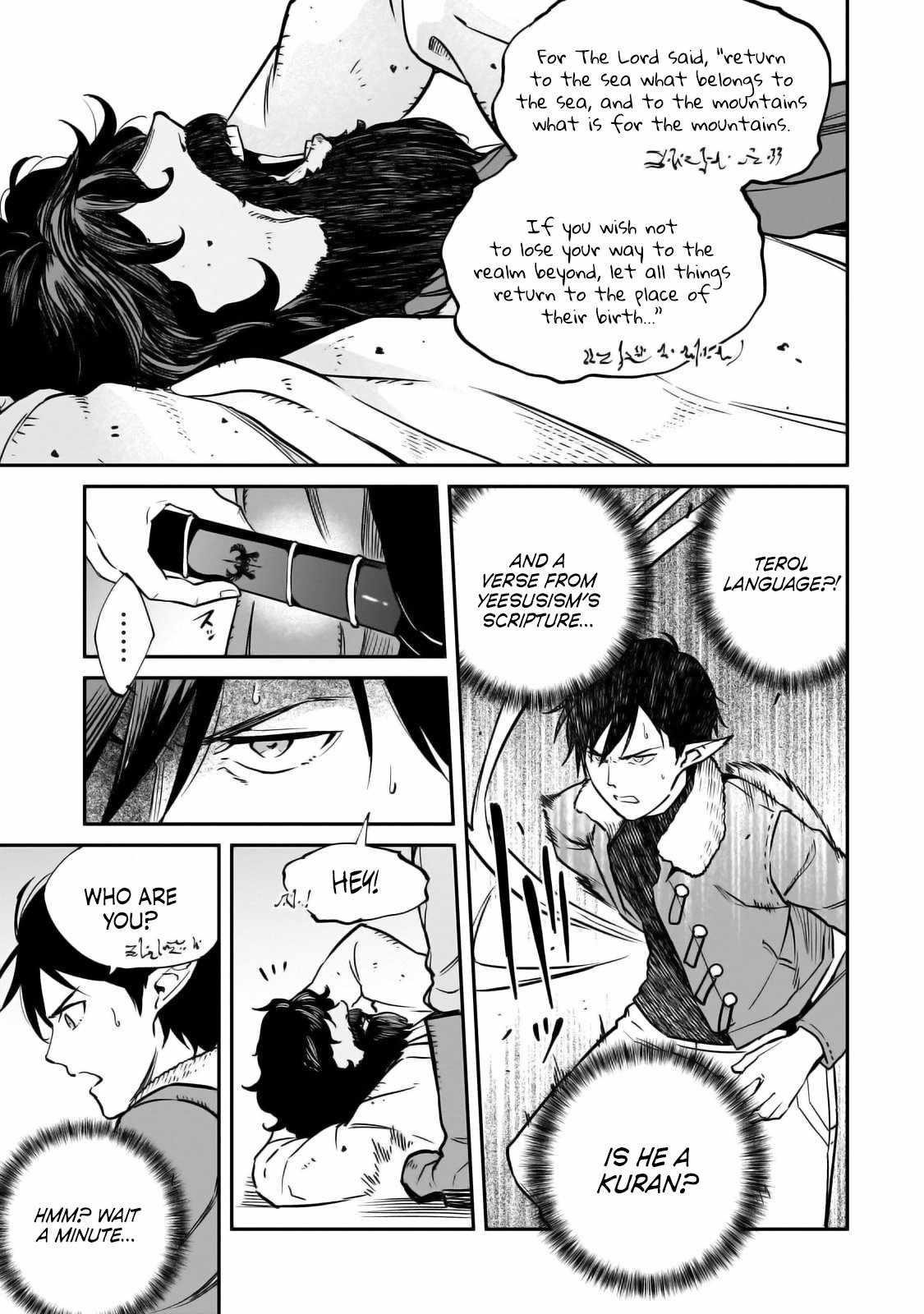 Conqueror of Dying Kingdom Chapter 30 - Page 7 in English