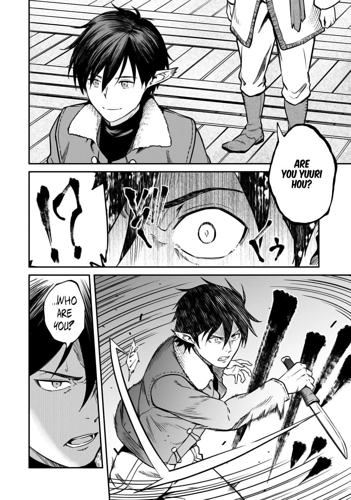 Conqueror of Dying Kingdom Chapter 31.2 - Page 3 in English