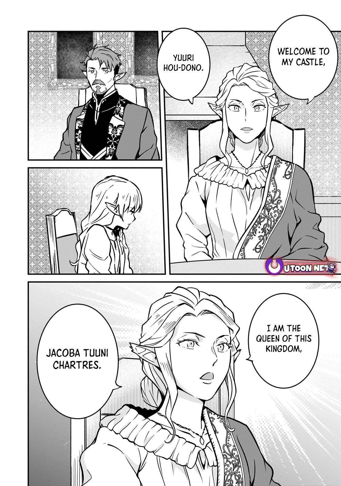 Conqueror of Dying Kingdom Chapter 34.2 - Page 9 in English
