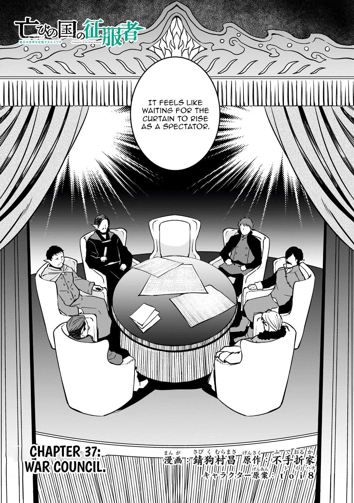 Conqueror of Dying Kingdom Chapter 37.1 - Page 5 in English