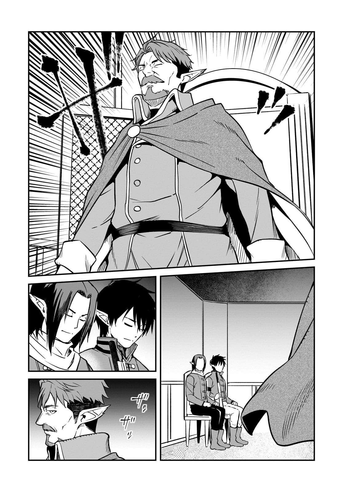 Conqueror of Dying Kingdom Chapter 37.1 - Page 9 in English