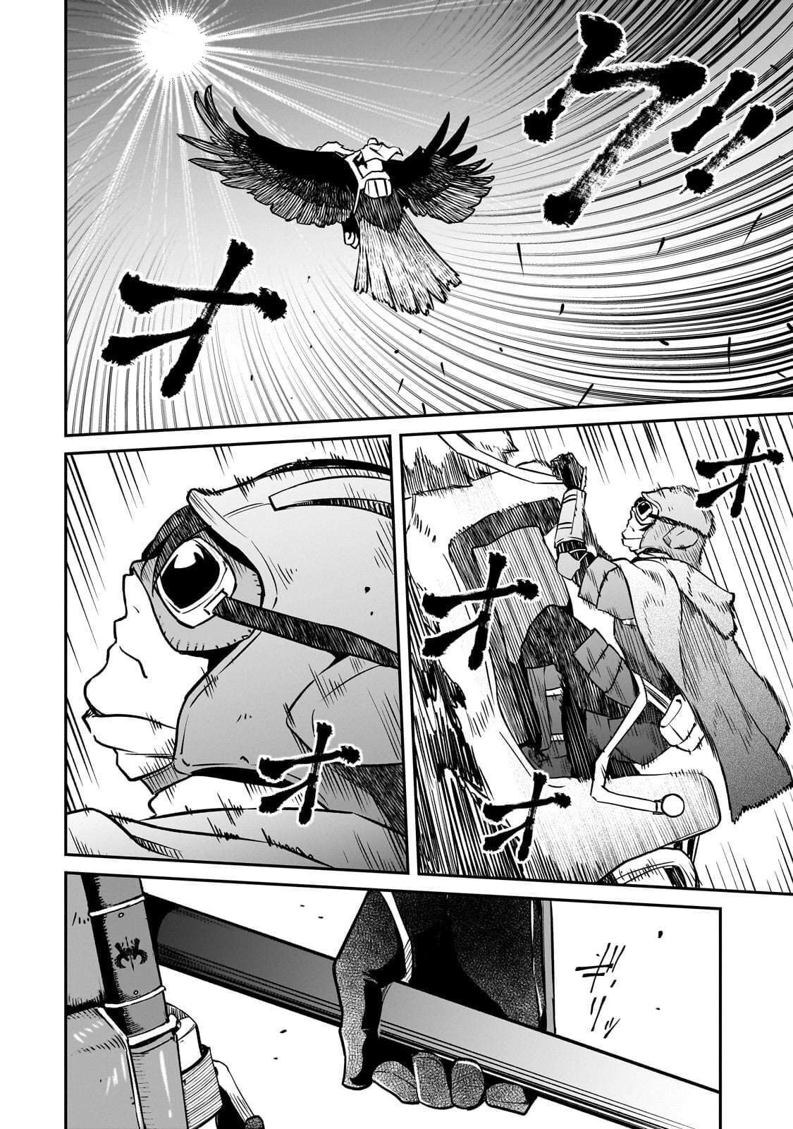 Conqueror of Dying Kingdom Chapter 39.1 - Page 4 in English