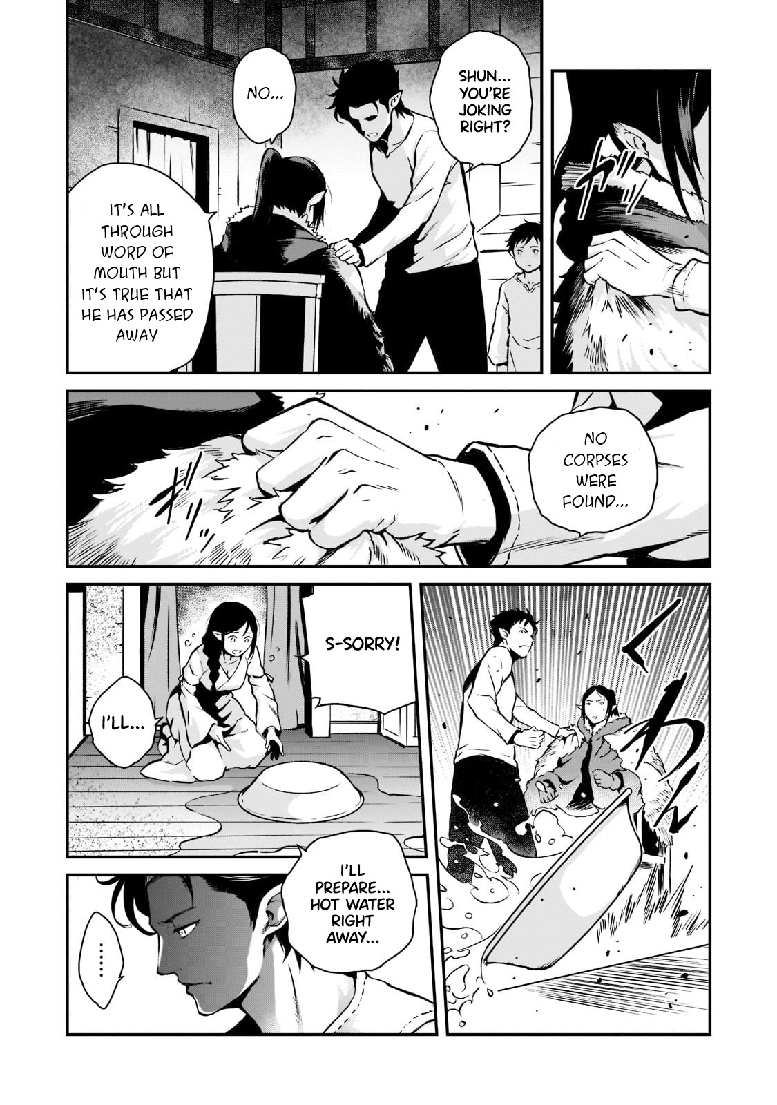 Conqueror of Dying Kingdom Chapter 4 - Page 14 in English