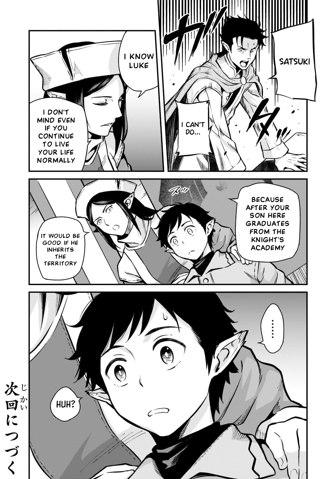 Conqueror of Dying Kingdom Chapter 4 - Page 32 in English