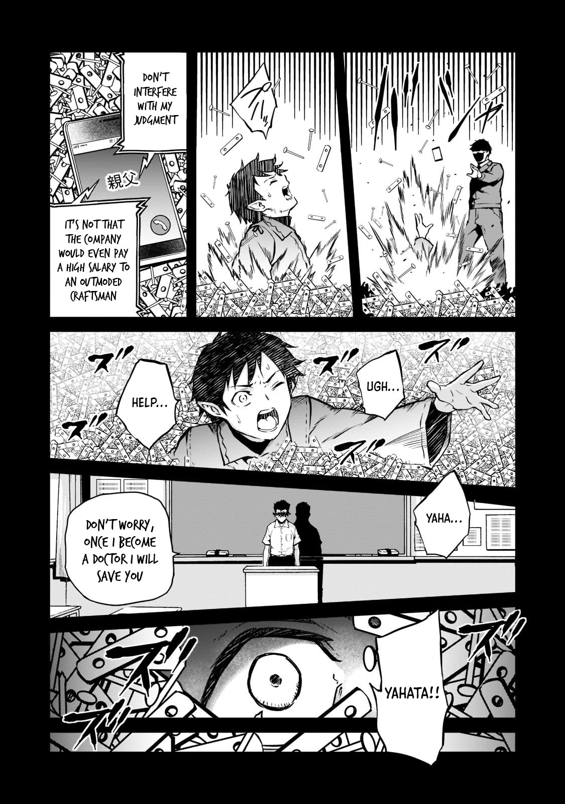 Conqueror of Dying Kingdom Chapter 4 - Page 5 in English