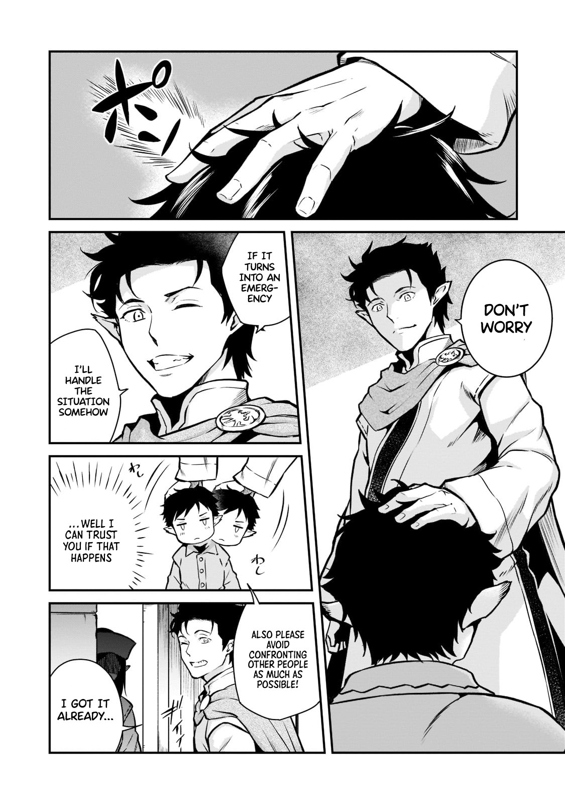Conqueror of Dying Kingdom Chapter 5 - Page 25 in English