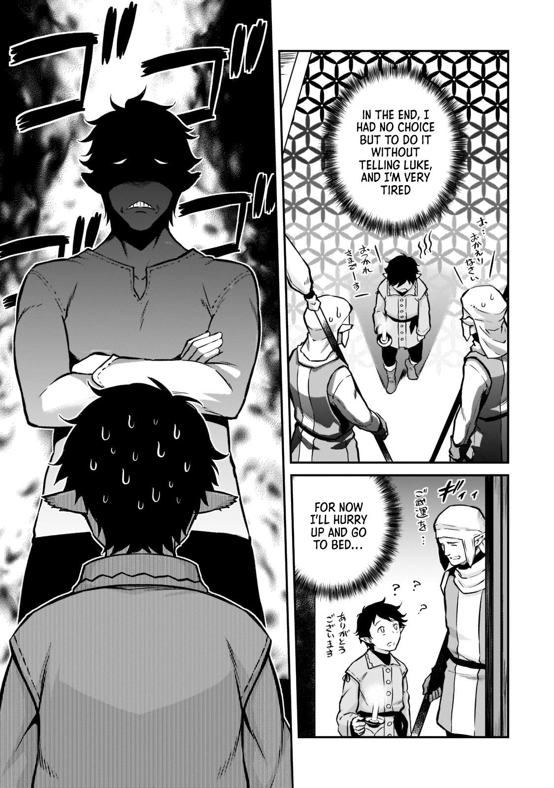 Conqueror of Dying Kingdom Chapter 6 - Page 16 in English