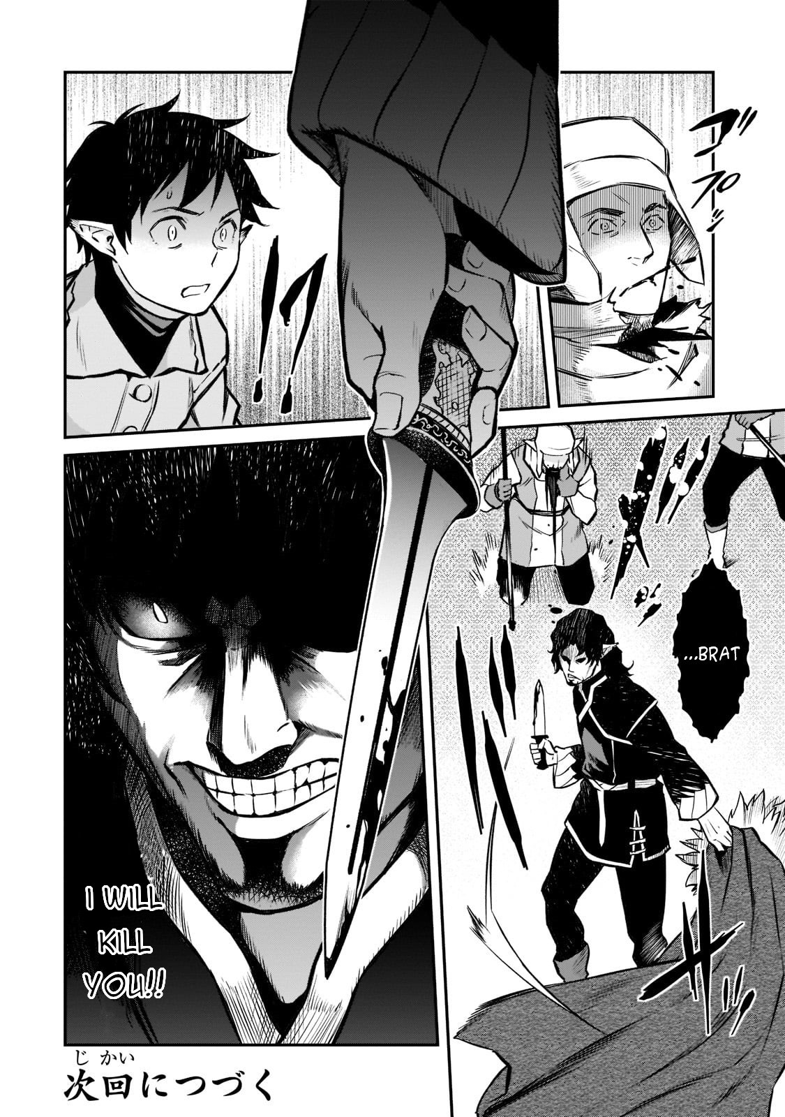 Conqueror of Dying Kingdom Chapter 6 - Page 47 in English