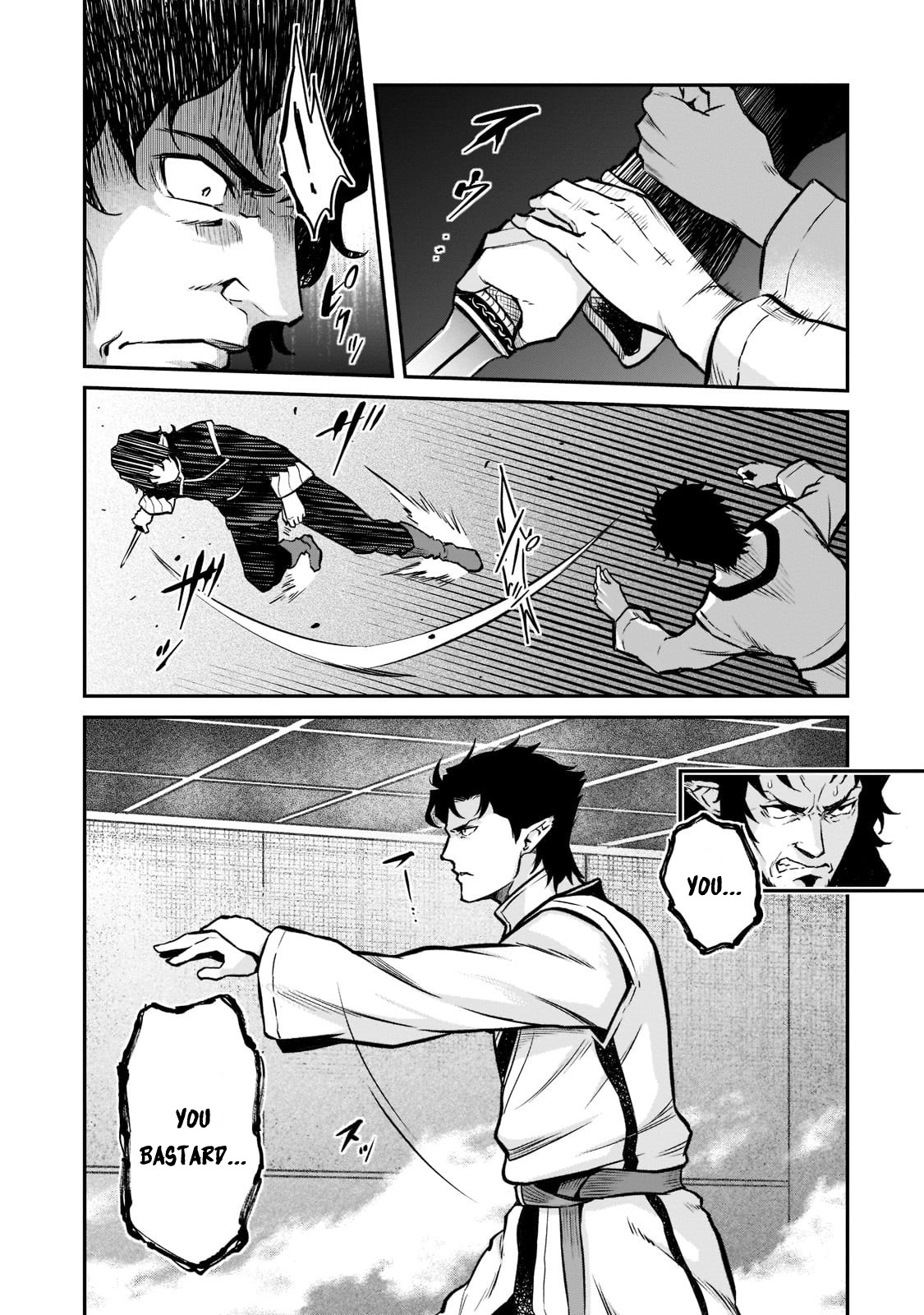 Conqueror of Dying Kingdom Chapter 7 - Page 11 in English