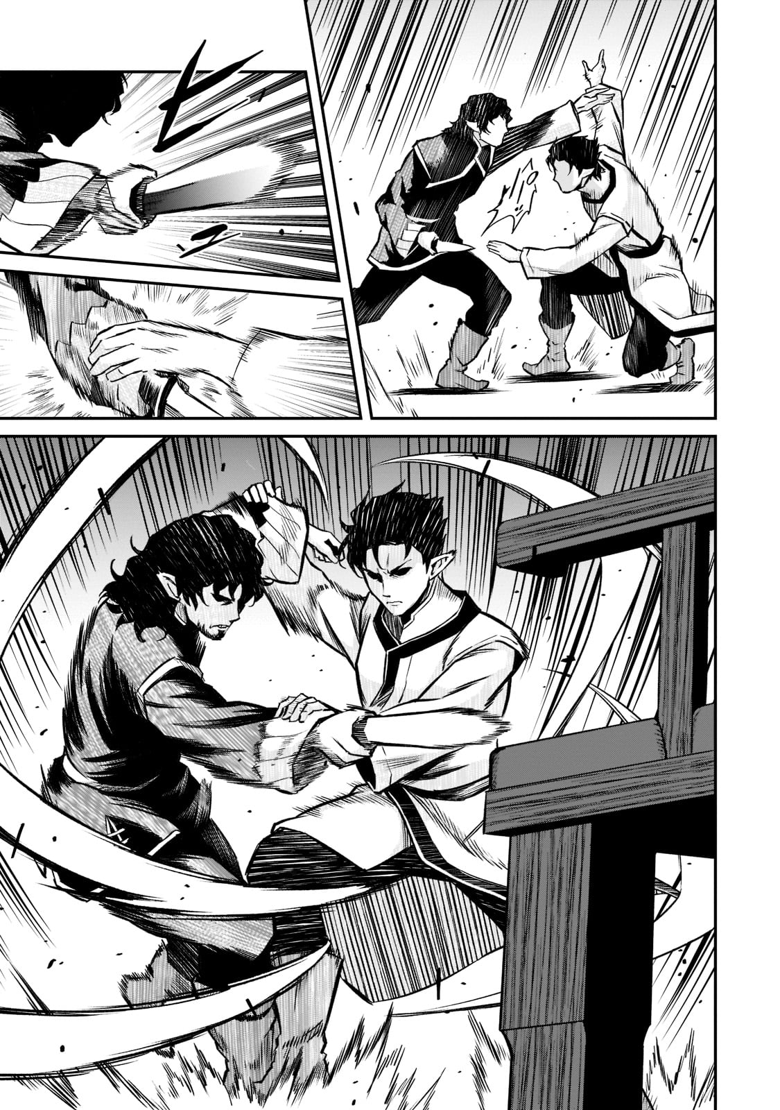 Conqueror of Dying Kingdom Chapter 7 - Page 15 in English