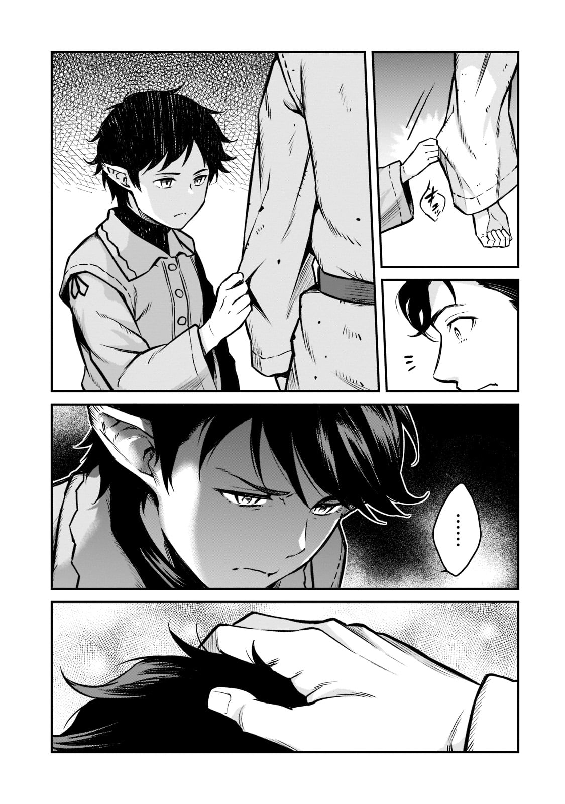 Conqueror of Dying Kingdom Chapter 7 - Page 19 in English