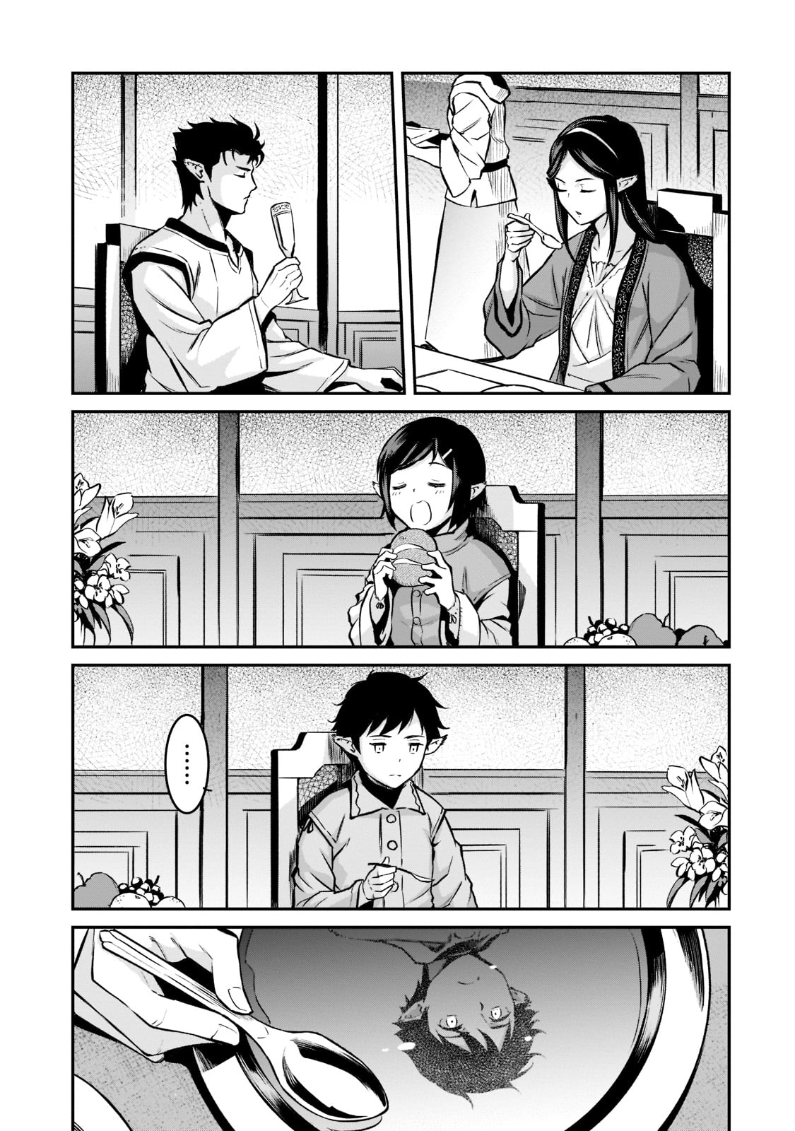 Conqueror of Dying Kingdom Chapter 7 - Page 23 in English